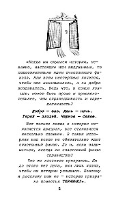 Duch posiadłości Thornhill